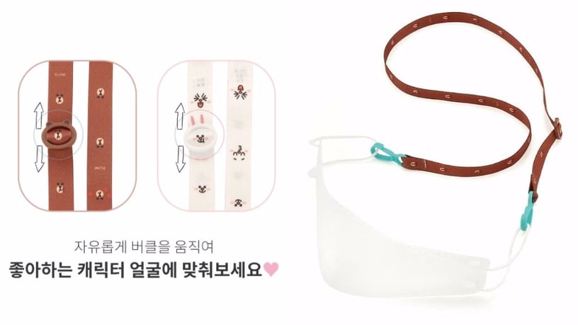 LINE Friends「口罩鏈」可愛登場!DIY鏈帶配色超療癒,讓熊大陪你度過嚴峻疫情~