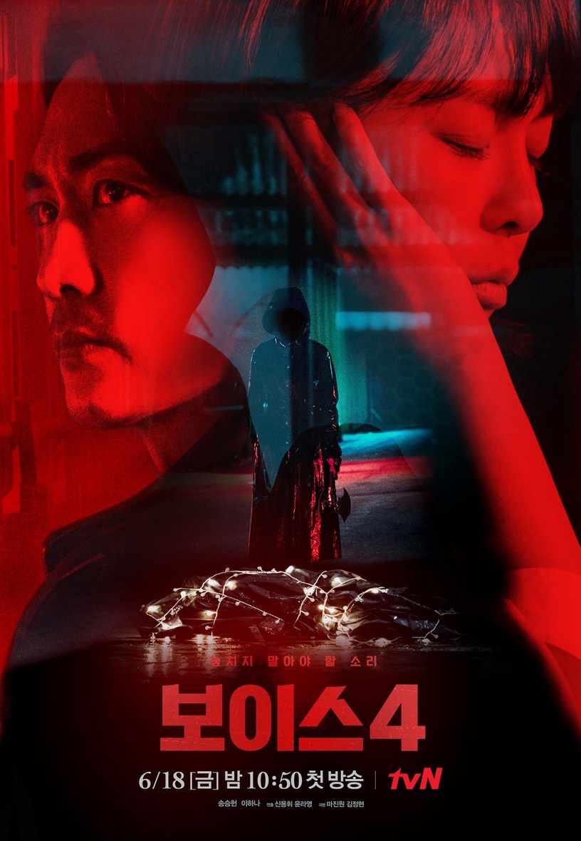 2021六月韓劇評價!《上流戰爭3》評價暴跌,《機智醫生生活2》262萬人守直播,宋江新劇只有OST能誇