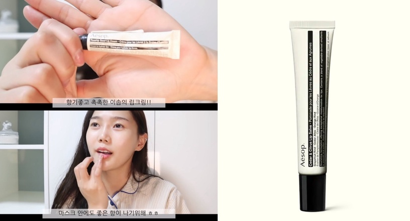 BLACKPINK Jisoo同款護唇膏: Dior 迪奧癮誘粉漾潤唇膏,NT.1250