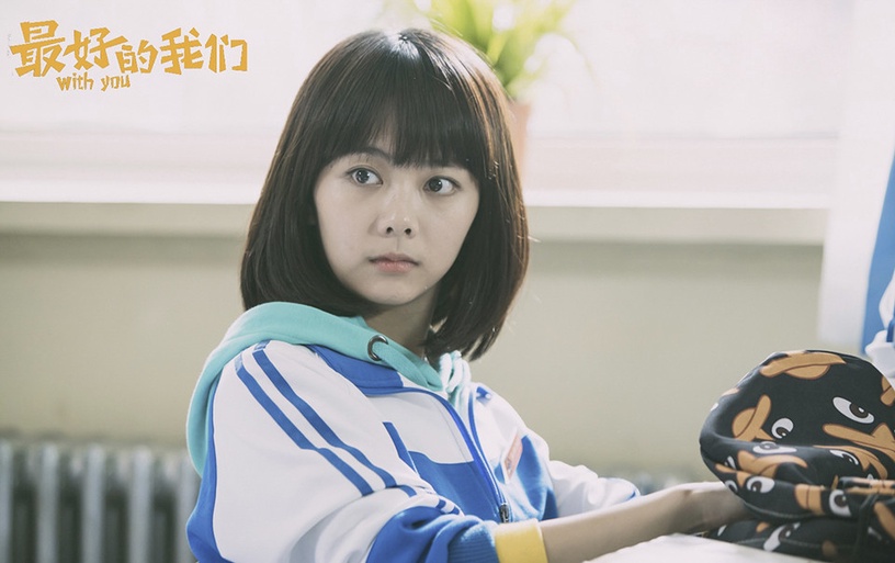 擁有破8分高評陸劇的人氣演員9:譚松韻《最好的我們》8.9分