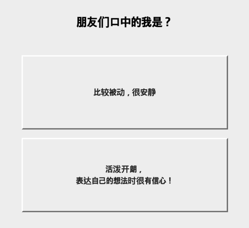 暗戀為何總是沒結果?韓國爆紅「暗戀糖果心理測驗」!12題測出你的愛情觀&暗戀類型