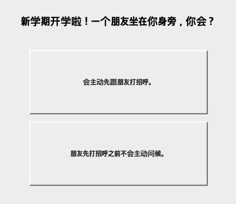 暗戀為何總是沒結果?韓國爆紅「暗戀糖果心理測驗」!12題測出你的愛情觀&暗戀類型