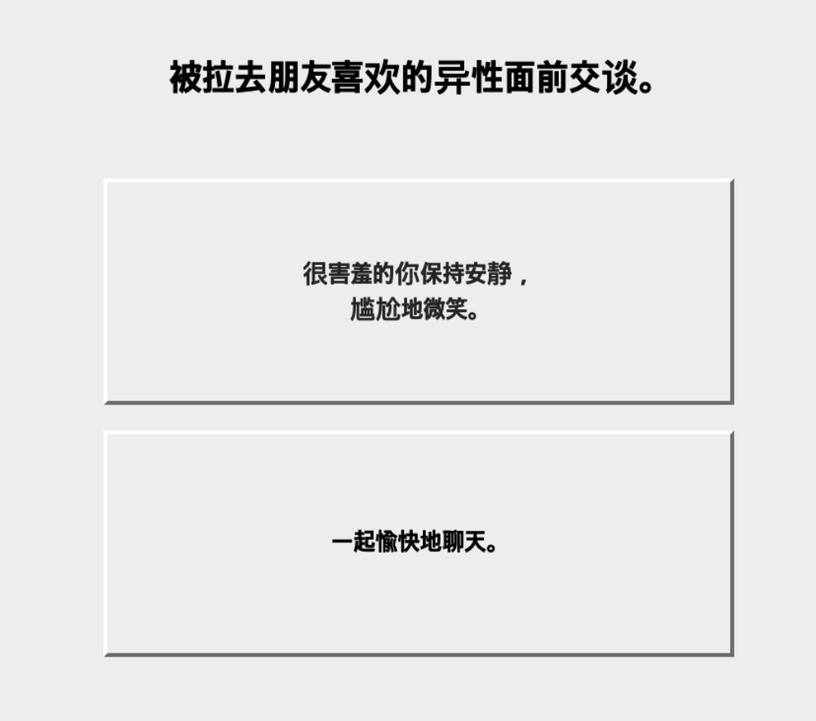 暗戀為何總是沒結果?韓國爆紅「暗戀糖果心理測驗」!12題測出你的愛情觀&暗戀類型