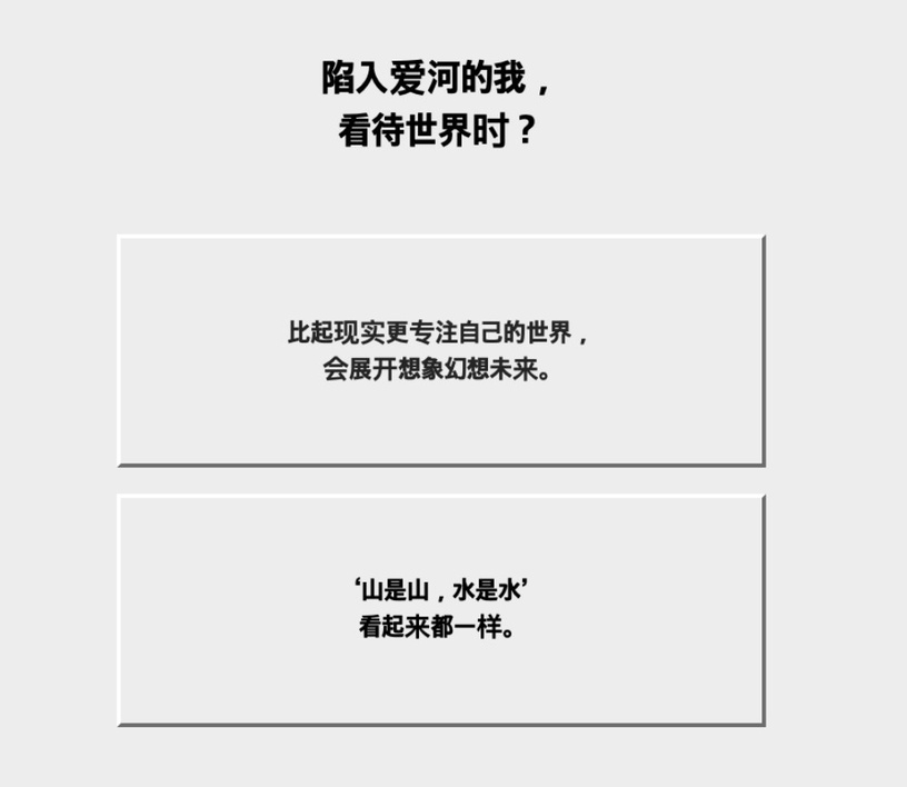 暗戀為何總是沒結果?韓國爆紅「暗戀糖果心理測驗」!12題測出你的愛情觀&暗戀類型