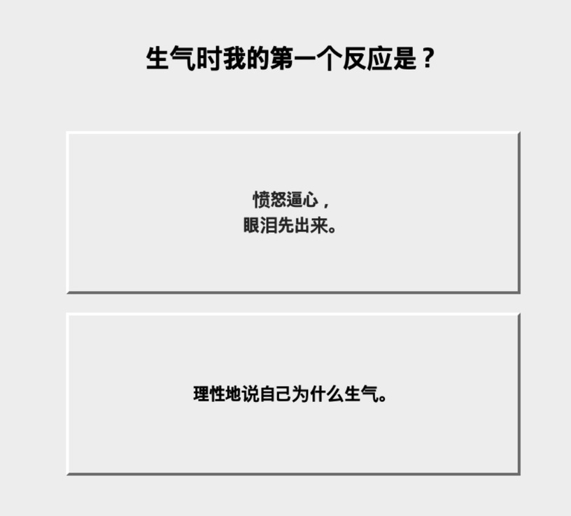 暗戀為何總是沒結果?韓國爆紅「暗戀糖果心理測驗」!12題測出你的愛情觀&暗戀類型