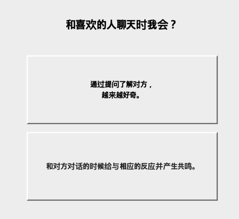 暗戀為何總是沒結果?韓國爆紅「暗戀糖果心理測驗」!12題測出你的愛情觀&暗戀類型