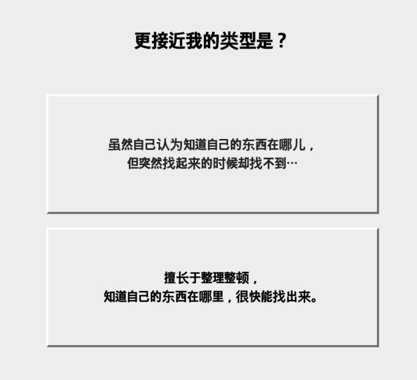 暗戀為何總是沒結果?韓國爆紅「暗戀糖果心理測驗」!12題測出你的愛情觀&暗戀類型