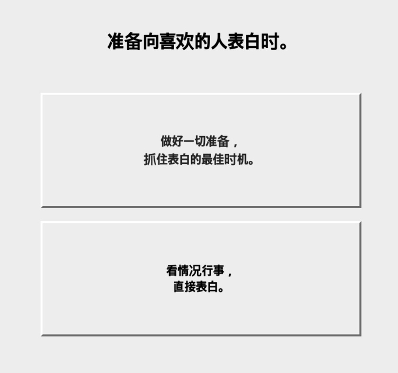 暗戀為何總是沒結果?韓國爆紅「暗戀糖果心理測驗」!12題測出你的愛情觀&暗戀類型
