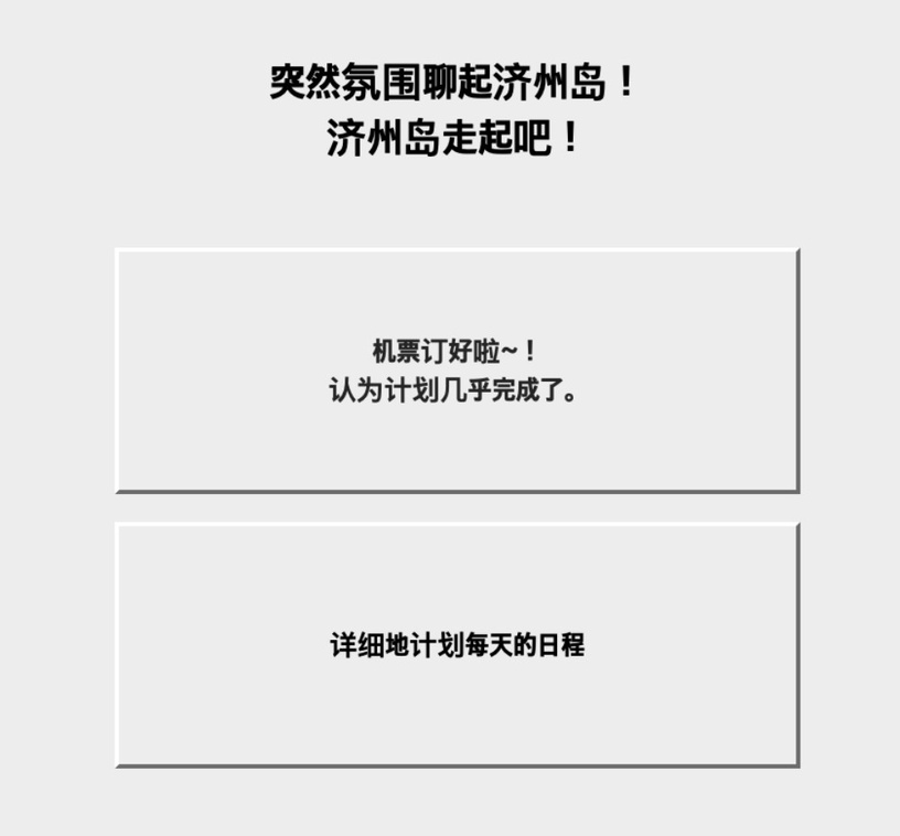 暗戀為何總是沒結果?韓國爆紅「暗戀糖果心理測驗」!12題測出你的愛情觀&暗戀類型