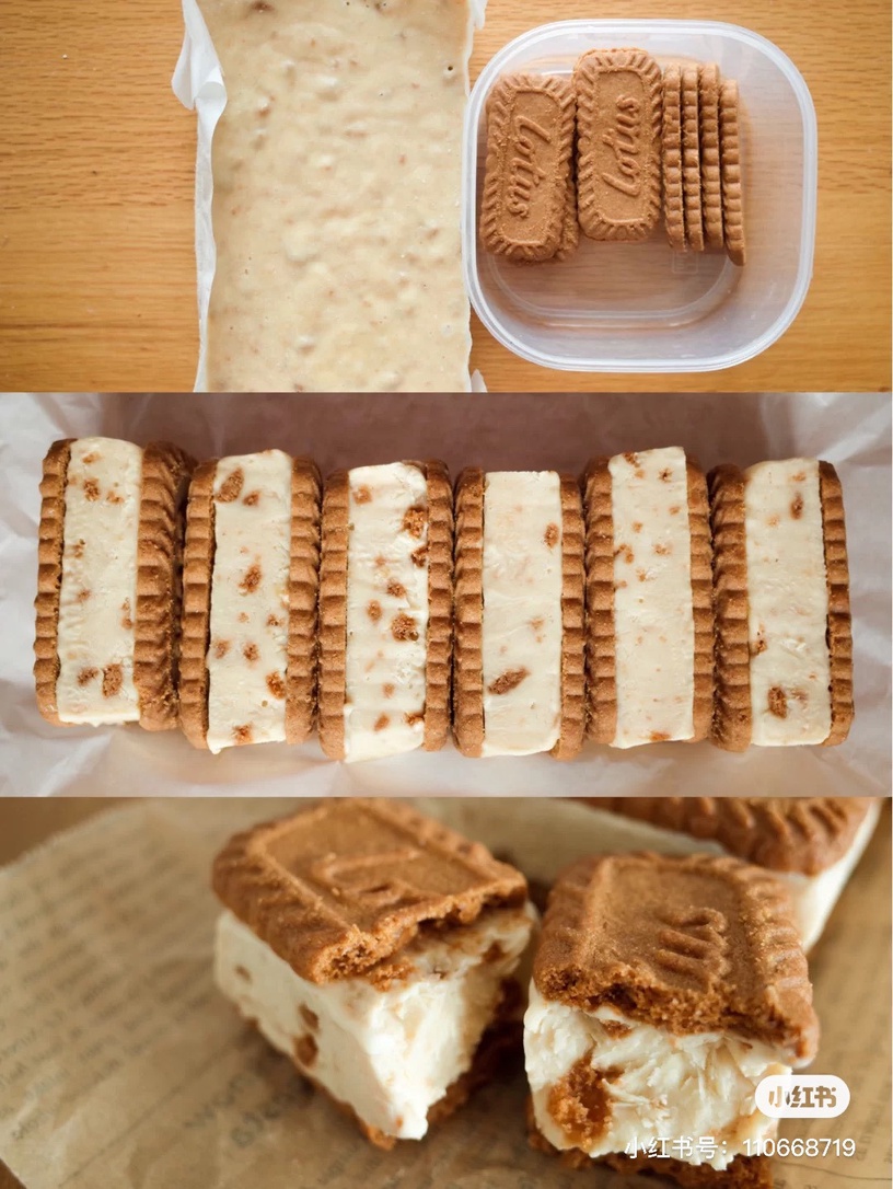 宅家做甜點:焦糖餅乾布朗尼