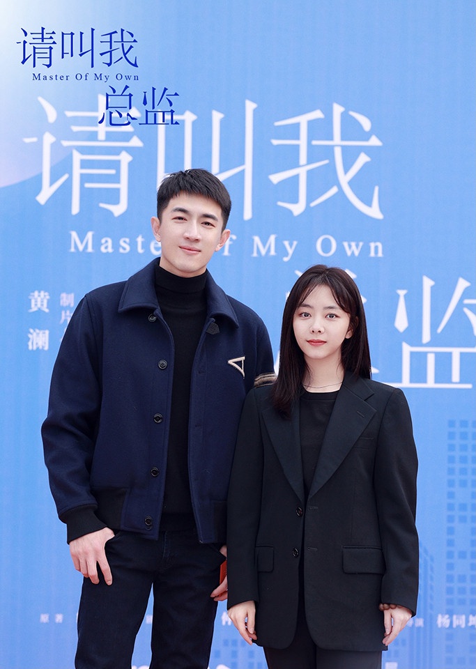 「無縫接軌拍新戲」的陸劇明星9:譚松韻《請叫我總監》接《向風而行》