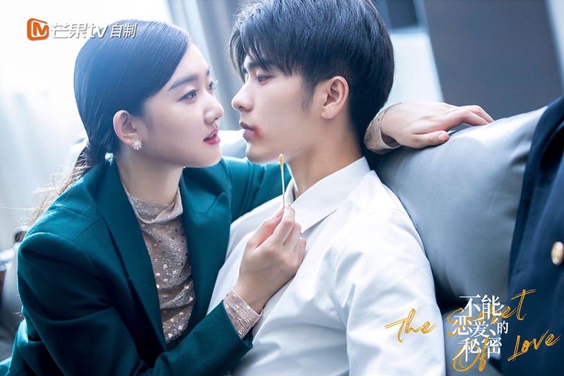 2021「冷門但高糖好看」的甜寵陸劇3:劉奕暢、袁雨萱《不能戀愛的秘密》