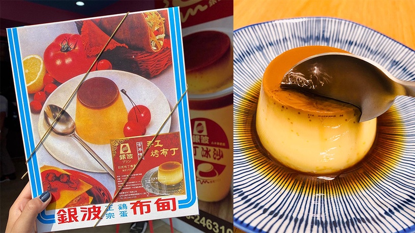 IG洗版王「拉麵布丁」!加碼4家「宅配布丁甜點」推薦,泰奶布丁、奶霜布丁燒也別錯過