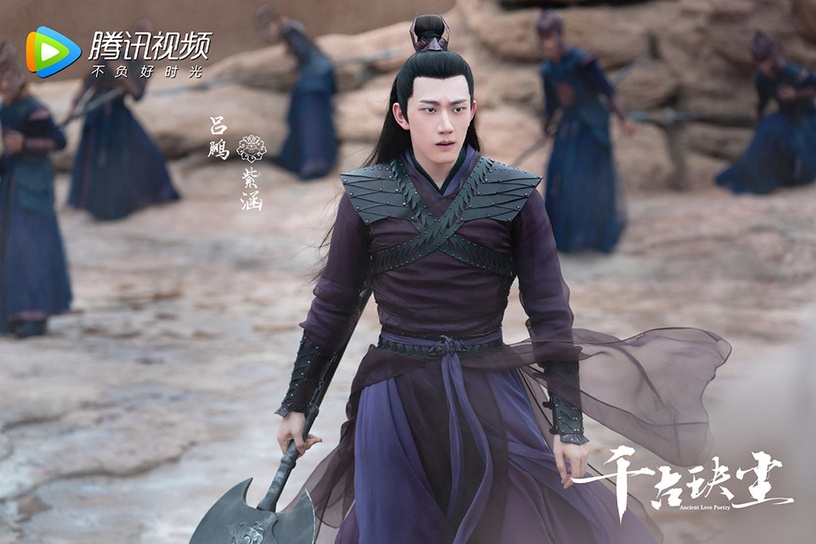 古裝劇《千古玦塵》古裝男神9:呂鵬 飾演 紫涵