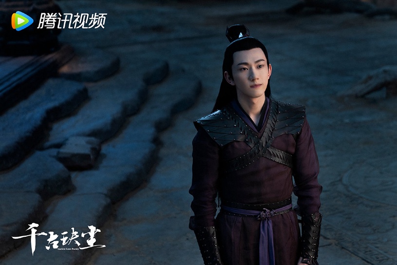 古裝劇《千古玦塵》古裝男神9:呂鵬 飾演 紫涵