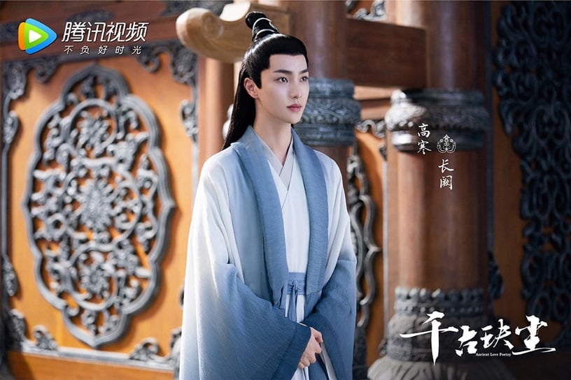 古裝劇《千古玦塵》古裝男神10:高寒 飾演 長闕