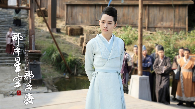 古裝被嫌醜的陸劇女星9:郭碧婷《那片星空那片海》