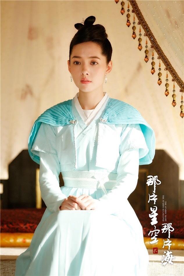 古裝被嫌醜的陸劇女星9:郭碧婷《那片星空那片海》