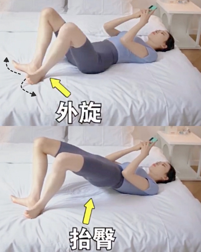 居家矯正腿型、瘦腿必學!教練親授矯正O型腿、XO型腿運動,躺著就能縮胯瘦腿