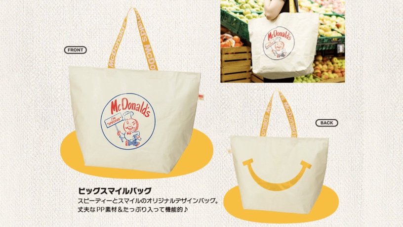 日本麥當勞「50週年限定商品」登場!復古畫風太經典,「薯條隨身風扇」薯條控必收~