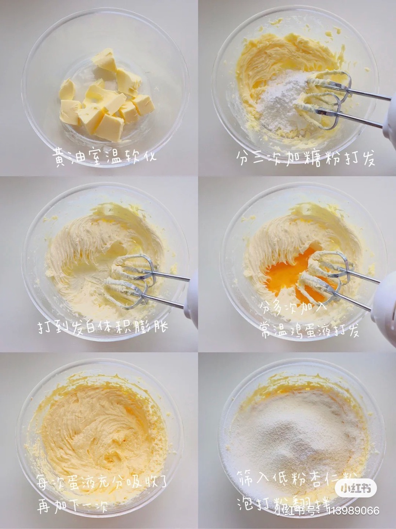 宅家做甜點,磅蛋糕口味推薦1:檸檬磅蛋糕