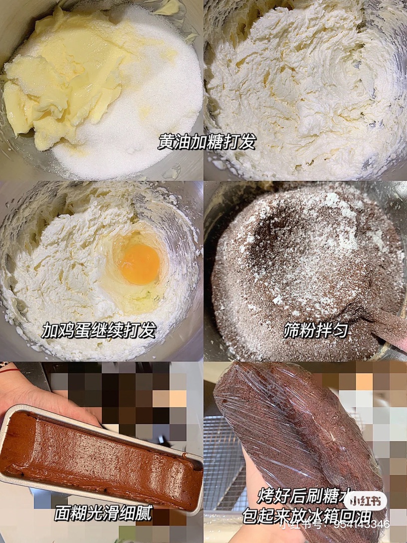 【宅家做甜點】多種口味磅蛋糕食譜,低脂香蕉栗子、檸檬、伯爵茶,甜點小白也能輕鬆做