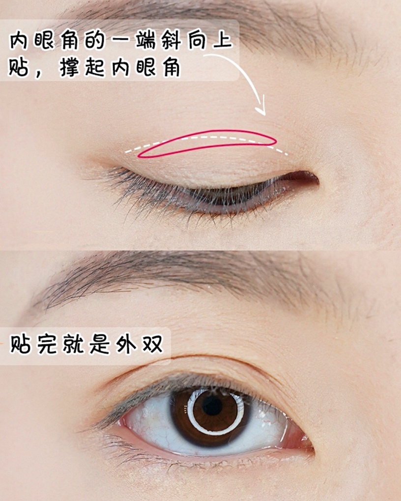 新手必學內雙眼妝畫法!化妝師親授消腫泡眼妝教學,雙眼皮貼法、眼影消腫是關鍵