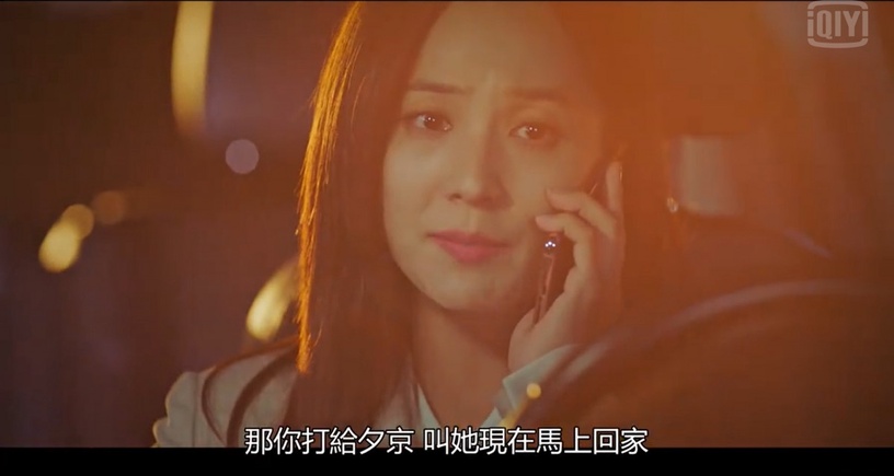 《Penthouse上流戰爭3》牆裡屍體是吳允熙?最新劇情分析,秀蓮可能得絕症?網議2細節細思極恐!