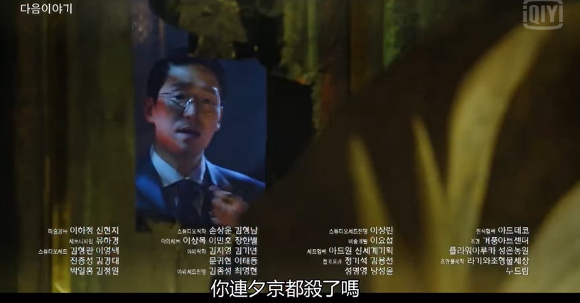 《Penthouse上流戰爭3》牆裡屍體是吳允熙?最新劇情分析,秀蓮可能得絕症?網議2細節細思極恐!