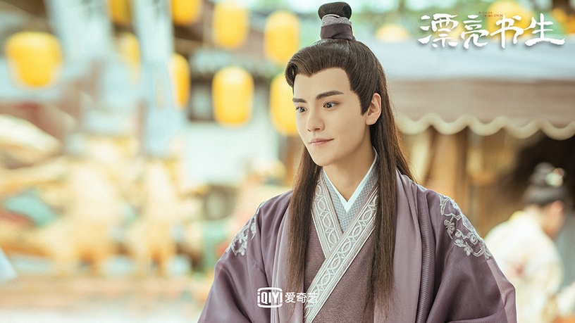 偶像男團的古裝造型3:畢雯珺《漂亮書生》、《小女霓裳》、《九霄寒夜暖》