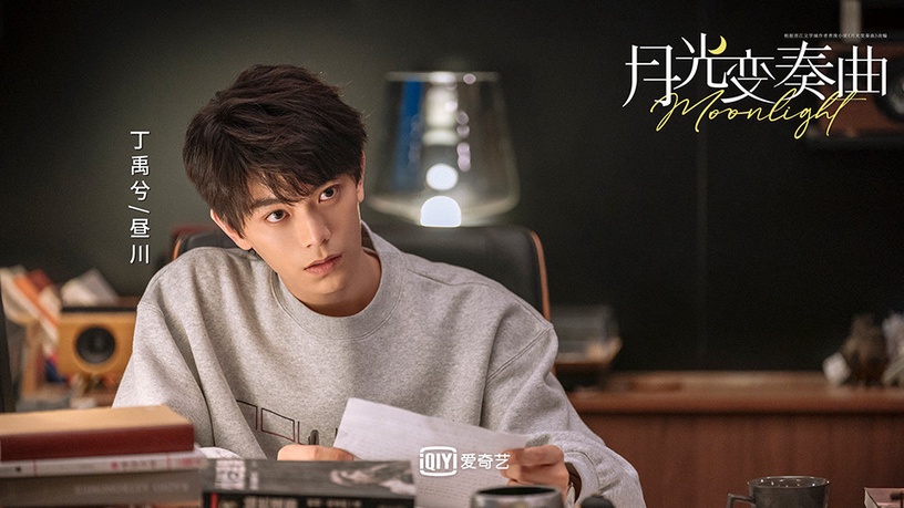 微博票選2021「最佳演技派」陸劇男星TOP 9:丁禹兮