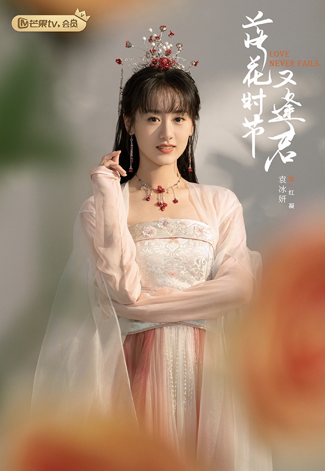 網評最強美感古裝劇造型師4:習景凱《東宮》、《大唐女法醫》、《落花時節又逢君》