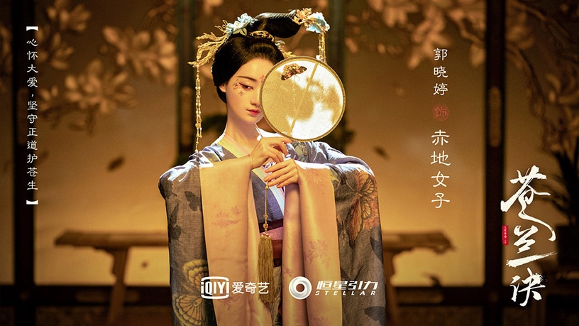 網評最強美感古裝劇造型師8:易小雅《蒼蘭訣》、《上陽賦》、《侍神令》