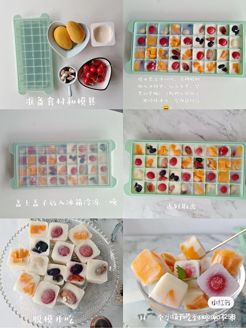 宅家做甜點!免烤箱料理推薦1:水果優格凍