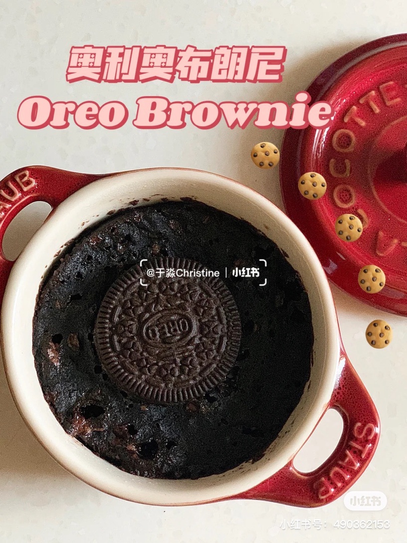 宅家做甜點!免烤箱料理推薦2:OREO布朗尼