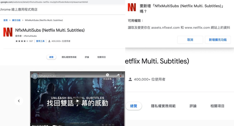 宅家追劇必學!Netflix實用隱藏功能,雙字幕、高畫質播放一次搞定,這招還能挖掘好片
