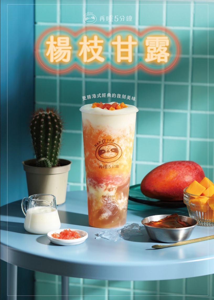 foodpanda獨家上線嵜本生吐司、再睡5分鐘