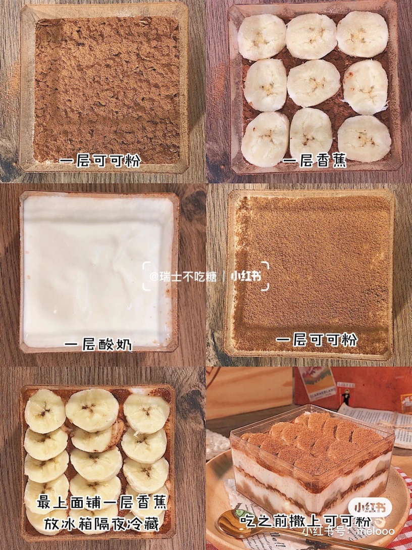 宅家做甜點!超低卡優格蛋糕推薦4:燕麥優格提拉