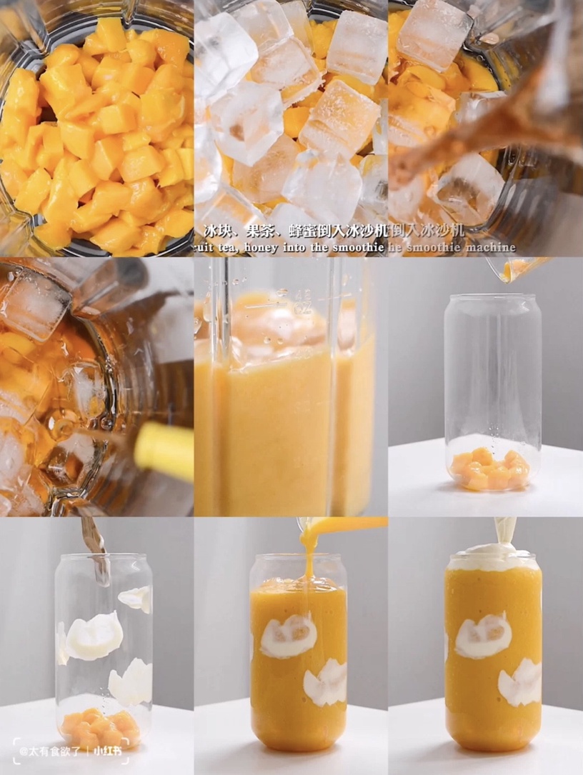 ins風「奶蓋系飲品」:芝芝芒果