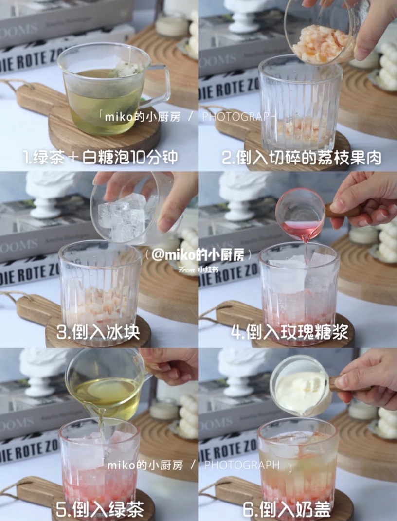 ins風「奶蓋系飲品」:芝芝芒果