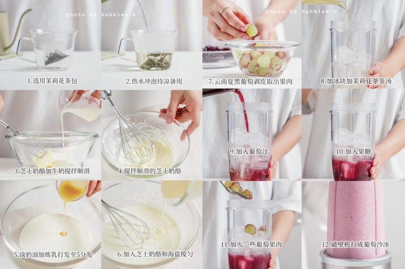 ins風「奶蓋系飲品」:芝芝芒果