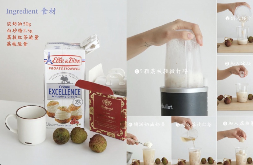 ins風「奶蓋系飲品」:芝芝芒果