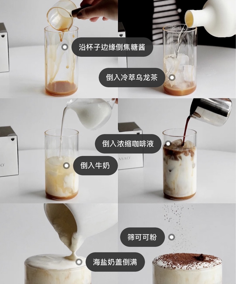 ins風「奶蓋系飲品」:芝芝芒果