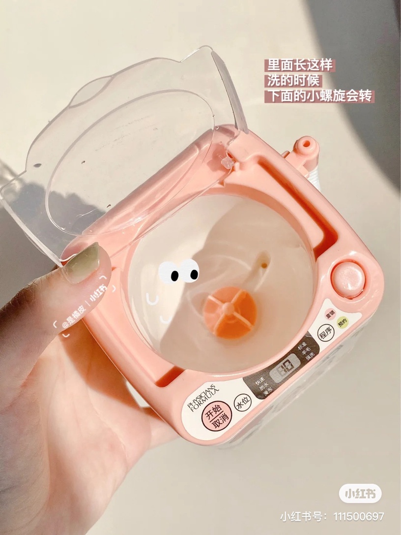 超高顏值小家電推薦2:美妝洗衣機