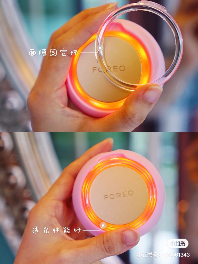 超高顏值小家電推薦5:美容儀