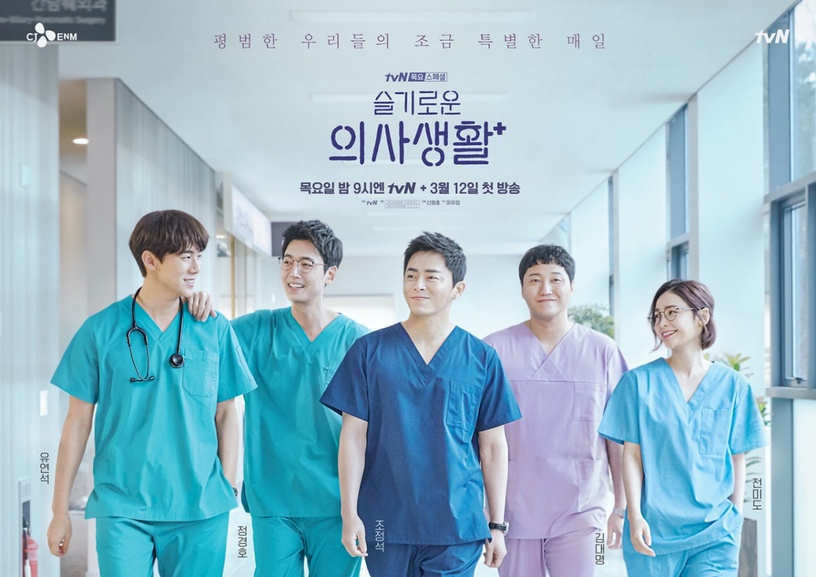 《金師傅3》明年開播!6部「醫療韓劇」推薦,《機醫》經典必追,這部堪稱醫療神劇