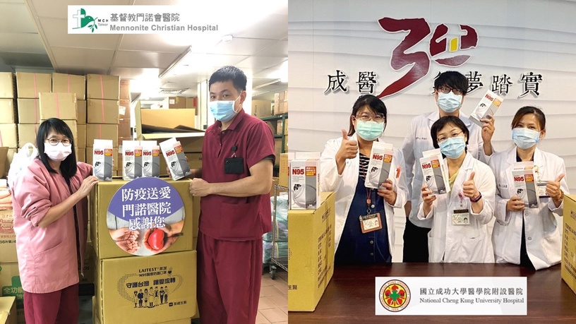 齊心對抗Delta變種病毒,萊潔發起「N95口罩」全台醫院捐贈行動!