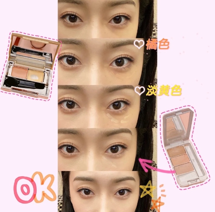 女星遮瑕&修容技巧教學!眼周遮瑕是上鏡底妝關鍵,3招精準修容不顯髒、肉餅變3D小臉