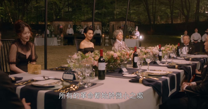 奢華場景藏秘密!《我的上流世界》財閥家空氣和平民不同?《上流戰爭》投資達6億台幣