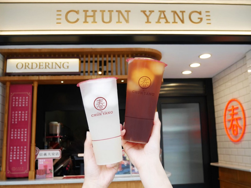 冰淇淋紅茶推薦!春陽茶事「雪淇系列」新上市,外帶自取再享9折優惠